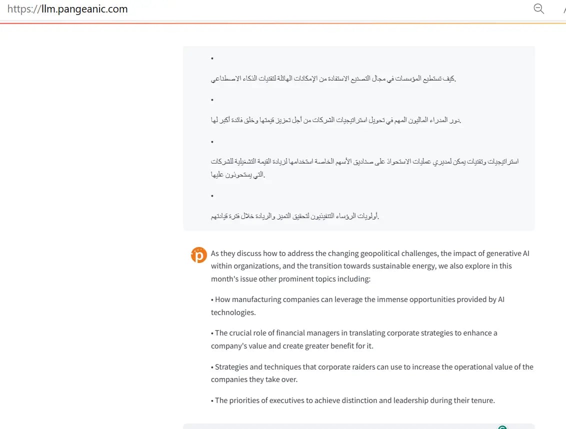 Arabic into English translation by Pangeanics ECO LLM