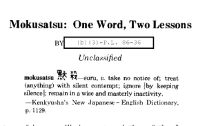 Mokukatsu, the word used by the Japanese Prime Minister that meant silence.