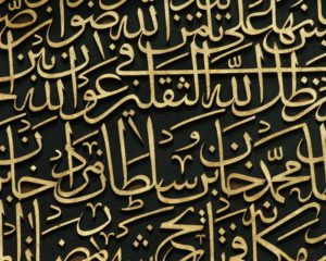 The Persian language: one of the most ancient languages in the world