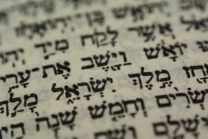 The Hebrew language: one of the most ancient languages in the world