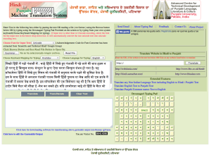 Hindi-to-Punjabi-Machine-Translation-System