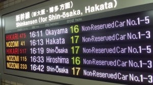 Shinkansen in English