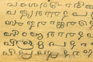 The Tamil language: one of the most ancient languages in the world