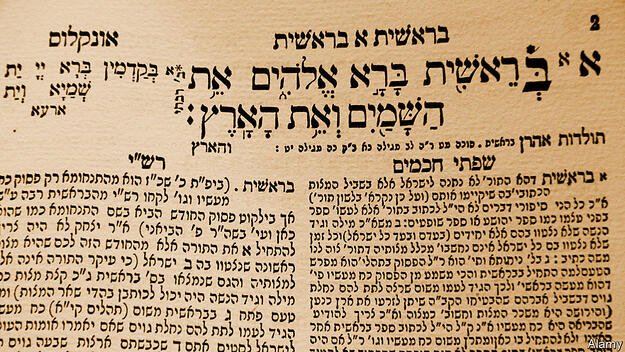 L’hébreu est un exemple de langue qui se lit de droite à gauche.