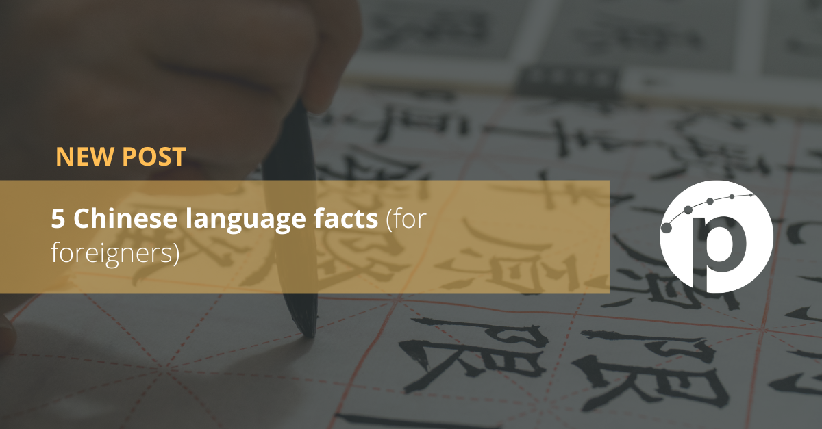 5 Chinese language facts (for foreigners)