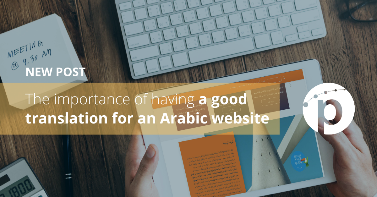 The importance of having a good translation for an Arabic website